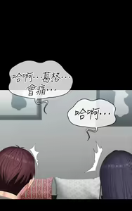 Page 667 of 培训 61-95 CHI - preview thumbnail