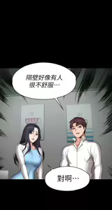 Page 668 of 培训 61-95 CHI - preview thumbnail