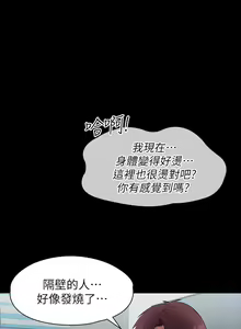 Page 669 of 培训 61-95 CHI - preview thumbnail