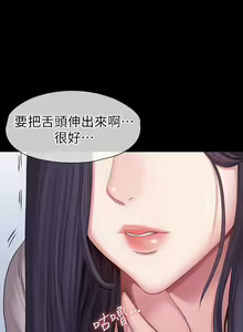 Page 680 of 培训 61-95 CHI - preview thumbnail