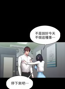 Page 692 of 培训 61-95 CHI - preview thumbnail