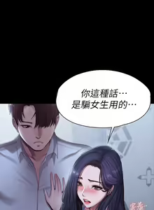 Page 694 of 培训 61-95 CHI - preview thumbnail