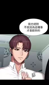 Page 695 of 培训 61-95 CHI - preview thumbnail