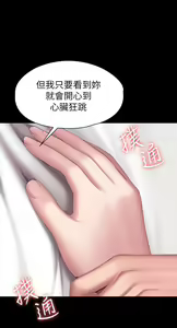 Page 696 of 培训 61-95 CHI - preview thumbnail