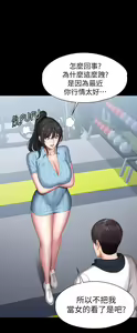 Page 712 of 培训 61-95 CHI - preview thumbnail