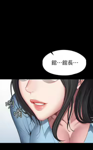 Page 720 of 培训 61-95 CHI - preview thumbnail