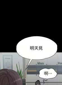 Page 726 of 培训 61-95 CHI - preview thumbnail