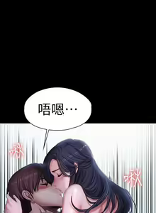 Page 746 of 培训 61-95 CHI - preview thumbnail