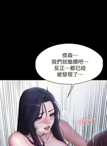 Page 748 of 培训 61-95 CHI - preview thumbnail