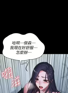 Page 754 of 培训 61-95 CHI - preview thumbnail