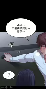 Page 761 of 培训 61-95 CHI - preview thumbnail