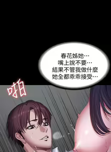 Page 764 of 培训 61-95 CHI - preview thumbnail