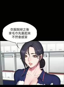 Page 77 of 培训 61-95 CHI - preview thumbnail