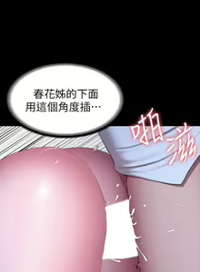 Page 775 of 培训 61-95 CHI - preview thumbnail