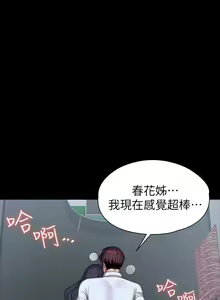 Page 782 of 培训 61-95 CHI - preview thumbnail