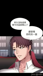 Page 787 of 培训 61-95 CHI - preview thumbnail