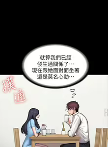 Page 799 of 培训 61-95 CHI - preview thumbnail