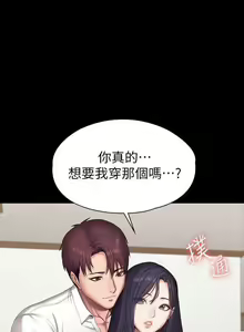 Page 805 of 培训 61-95 CHI - preview thumbnail