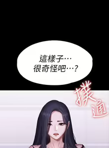 Page 806 of 培训 61-95 CHI - preview thumbnail
