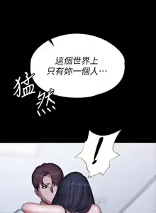 Page 811 of 培训 61-95 CHI - preview thumbnail