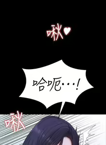 Page 813 of 培训 61-95 CHI - preview thumbnail