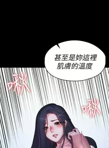 Page 814 of 培训 61-95 CHI - preview thumbnail