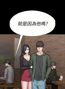 Page 825 of 培训 61-95 CHI - preview thumbnail