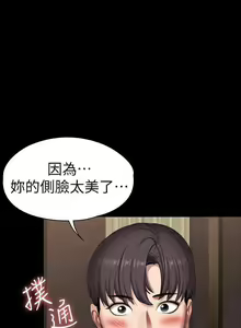 Page 832 of 培训 61-95 CHI - preview thumbnail