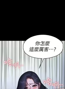 Page 834 of 培训 61-95 CHI - preview thumbnail