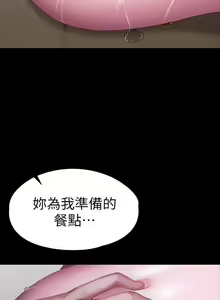 Page 839 of 培训 61-95 CHI - preview thumbnail