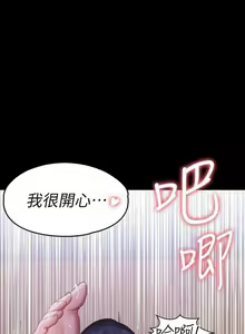Page 847 of 培训 61-95 CHI - preview thumbnail
