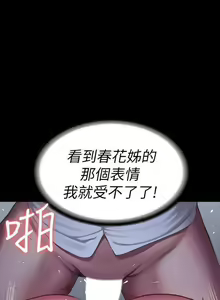 Page 850 of 培训 61-95 CHI - preview thumbnail