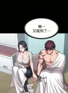 Page 85 of 培训 61-95 CHI - preview thumbnail