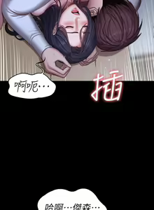 Page 851 of 培训 61-95 CHI - preview thumbnail