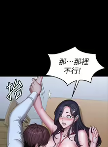 Page 852 of 培训 61-95 CHI - preview thumbnail