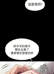 Page 862 of 培训 61-95 CHI - preview thumbnail