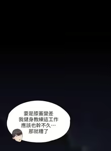 Page 870 of 培训 61-95 CHI - preview thumbnail