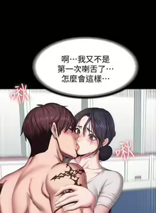 Page 89 of 培训 61-95 CHI - preview thumbnail