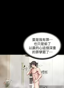 Page 891 of 培训 61-95 CHI - preview thumbnail