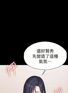 Page 892 of 培训 61-95 CHI - preview thumbnail