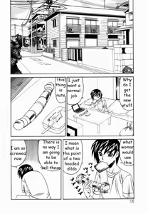 Page 136 of Sex Toy Salesman - preview thumbnail