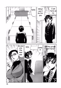 Page 5 of Sex Toy Salesman - preview thumbnail