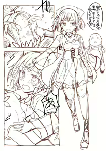 Page 78 of TYT_Artwork - preview thumbnail