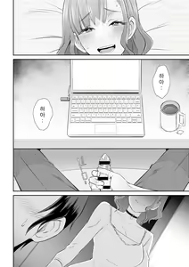 Page 20 of Shutter's Lover - preview thumbnail