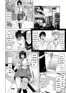 Page 20 of Hitozuma Roshutsu Choukyou ~Nazo no Kyouhakusha~ Ch.3 | สาวใหญ่ของขาดกับหน้ากากเวเดอร์ 3 ตอน ปลอมตัวไปโดนนัวในโรงเรียน - preview thumbnail