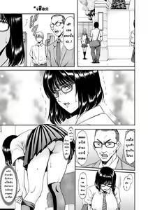 Page 3 of Hitozuma Roshutsu Choukyou ~Nazo no Kyouhakusha~ Ch.3 | สาวใหญ่ของขาดกับหน้ากากเวเดอร์ 3 ตอน ปลอมตัวไปโดนนัวในโรงเรียน - preview thumbnail