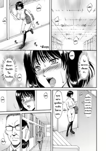 Page 5 of Hitozuma Roshutsu Choukyou ~Nazo no Kyouhakusha~ Ch.3 | สาวใหญ่ของขาดกับหน้ากากเวเดอร์ 3 ตอน ปลอมตัวไปโดนนัวในโรงเรียน - preview thumbnail
