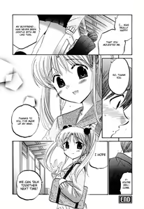 Page 147 of Mako-chan to Asobo! - preview thumbnail