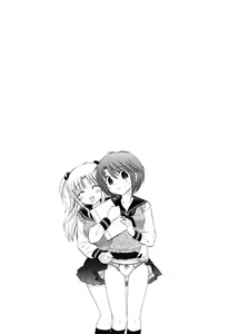 Page 193 of Mako-chan to Asobo! - preview thumbnail
