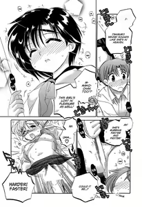 Page 23 of Mako-chan to Asobo! - preview thumbnail